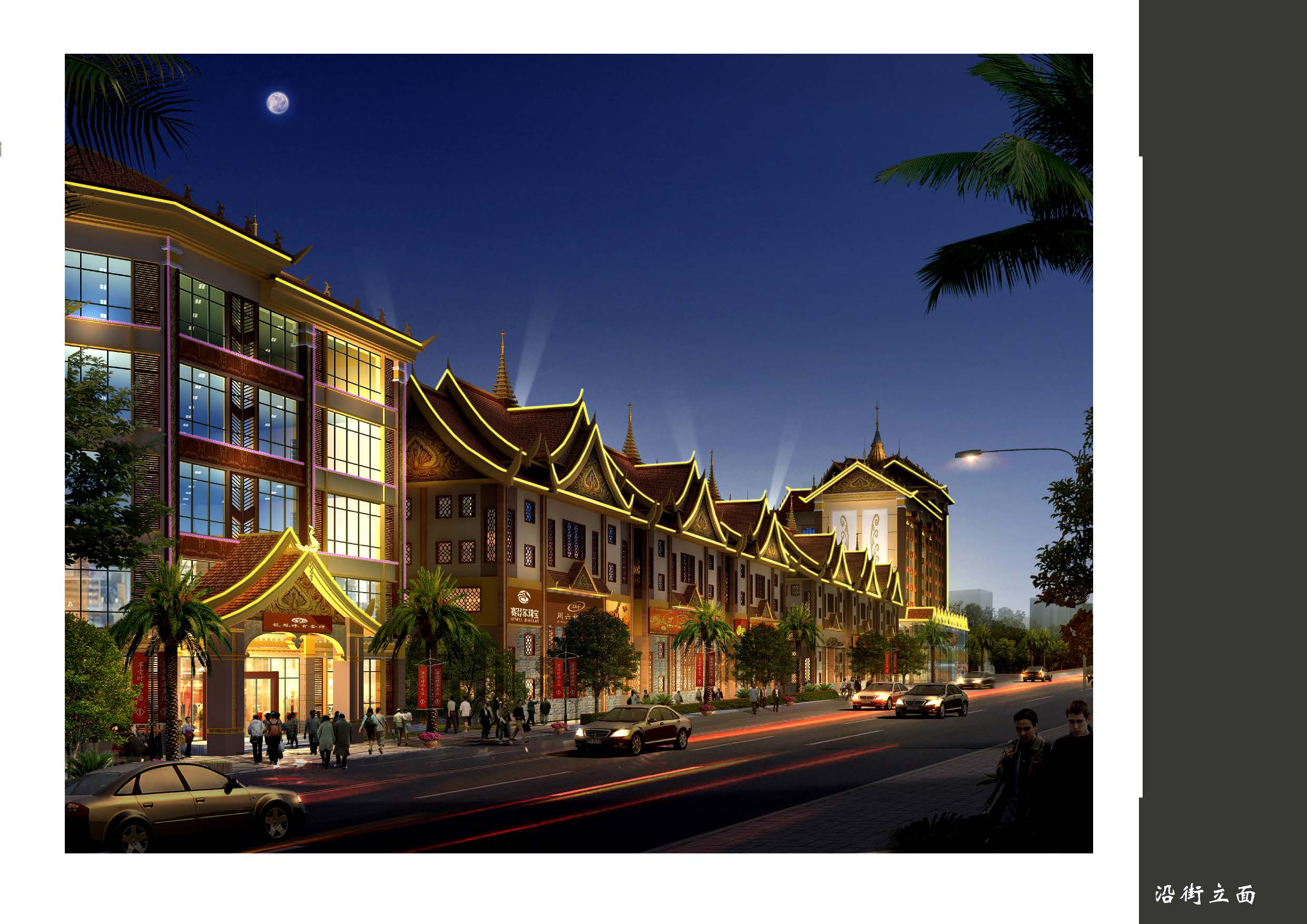 芒市gdp_芒市大金塔图片(2)