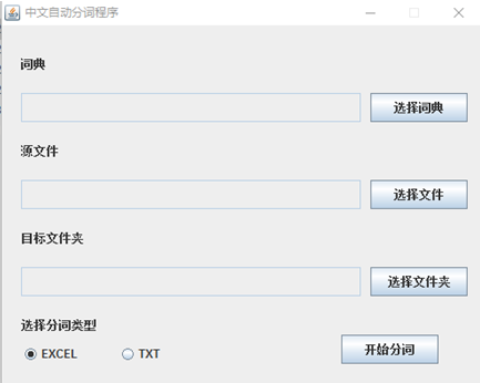 制作案例文本的软件_文档制作软件