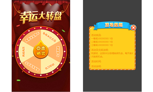 设计案例小游戏,游戏活动设计案例