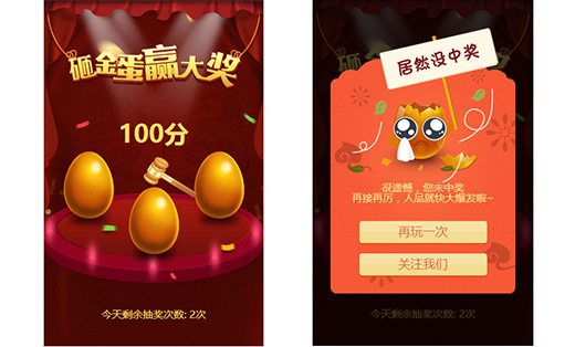 设计案例小游戏,游戏活动设计案例