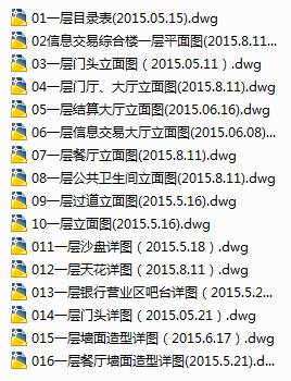 智能行政办公系统案例_智能办公解决方案