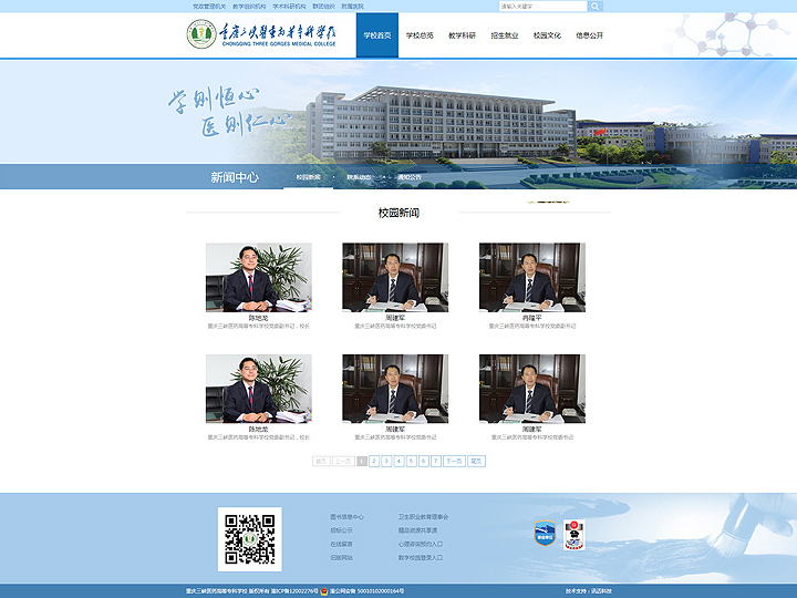 游戏设计专科培养案例,游戏设计专业课程