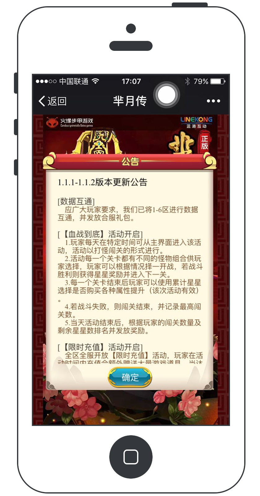 游戏开发物语 开发案例_游戏开发物语神作组合
