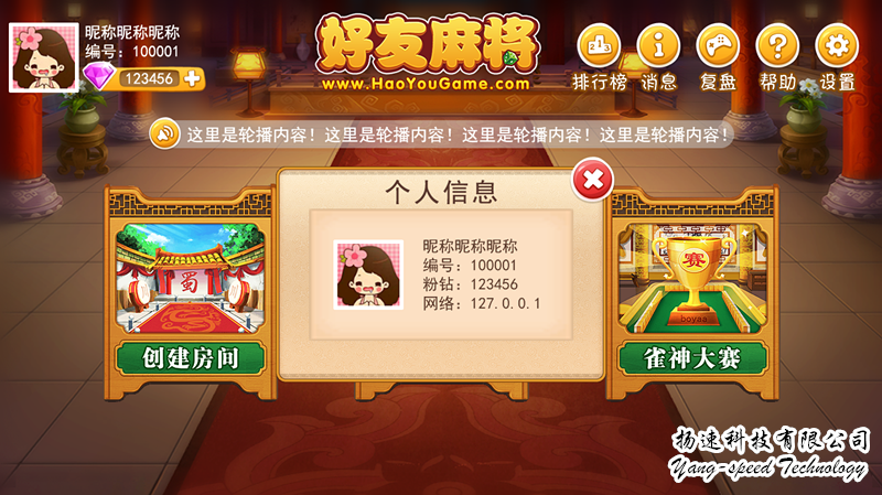 手机游戏制作案例,手机上制作游戏