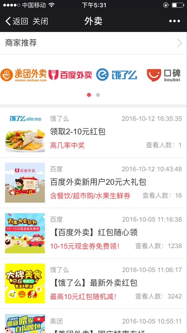 培训机构关于高校开发实施案例(关于培训与开发的案例)