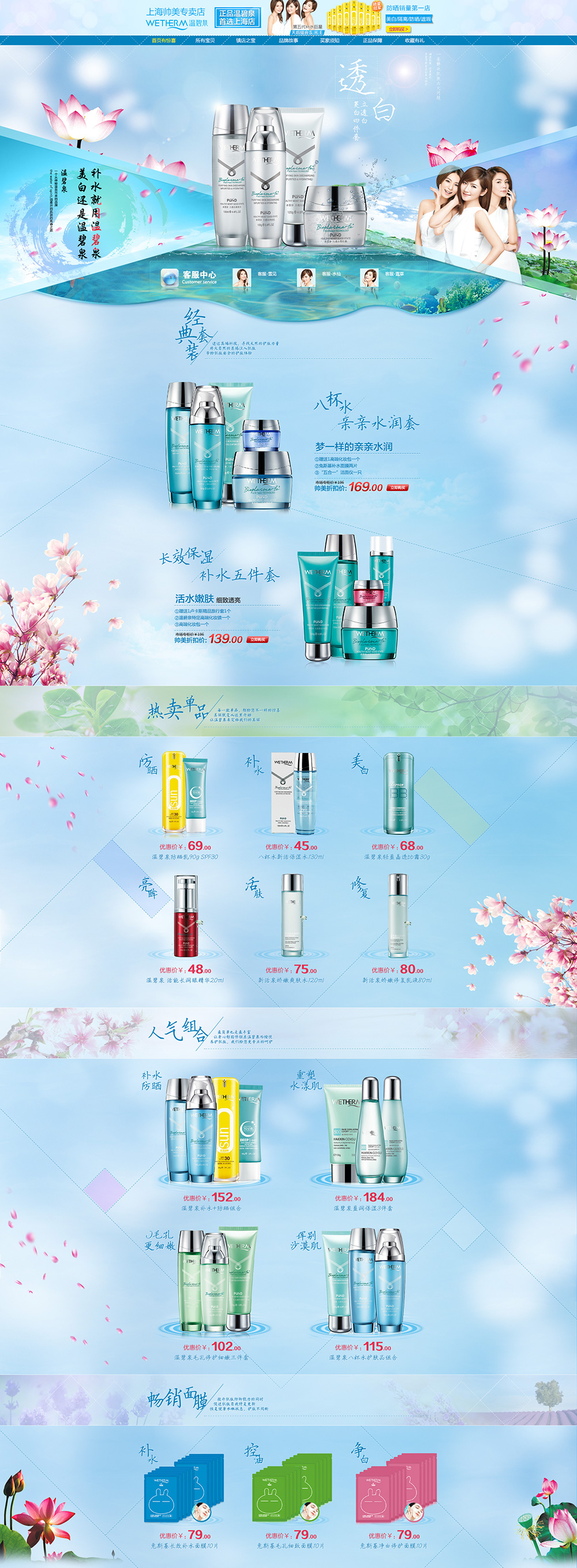 家居网站首页设计案例(HTML网页设计家居网作业)