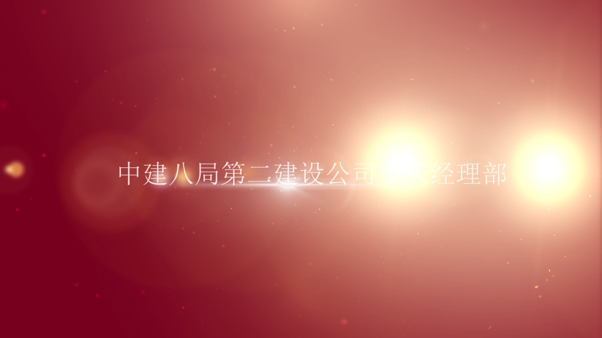 游戏宣传片制作策划案例_宣传游戏活动策划方案