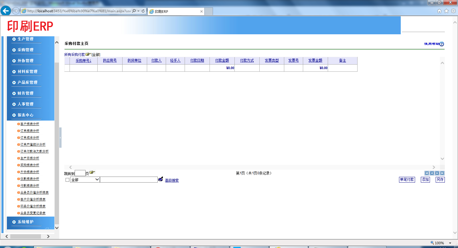 数据资源管理系统案例_数据库管理系统案例