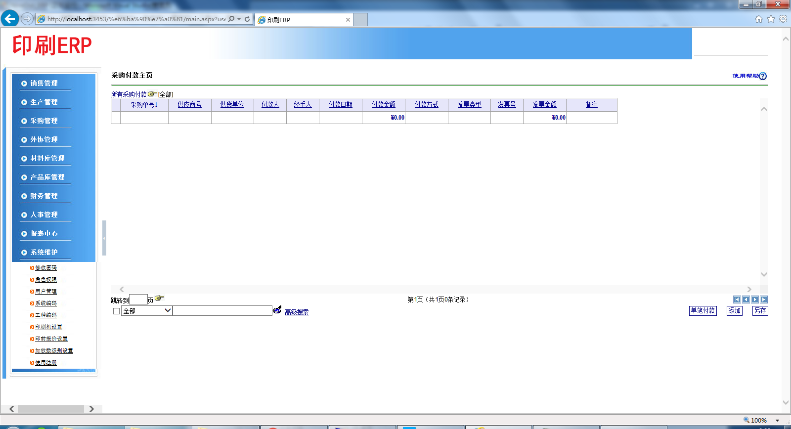 资源资产管理公司管理案例_资产管理案例分析
