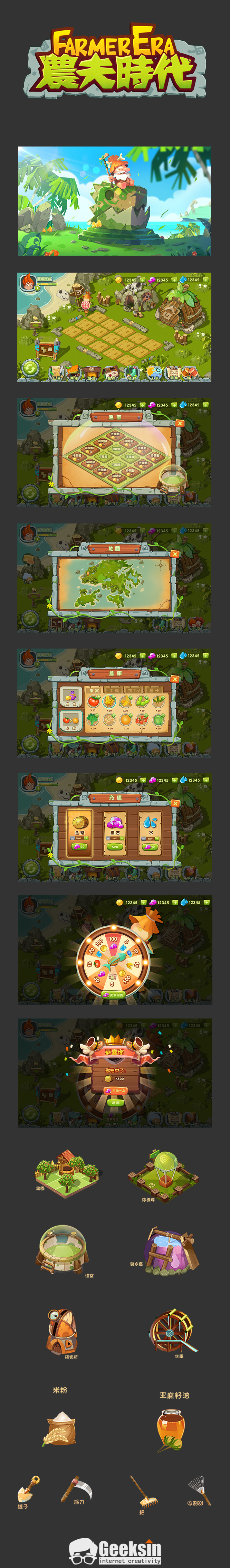 网游开发公司奖励旅游案例_企业奖励旅游案例