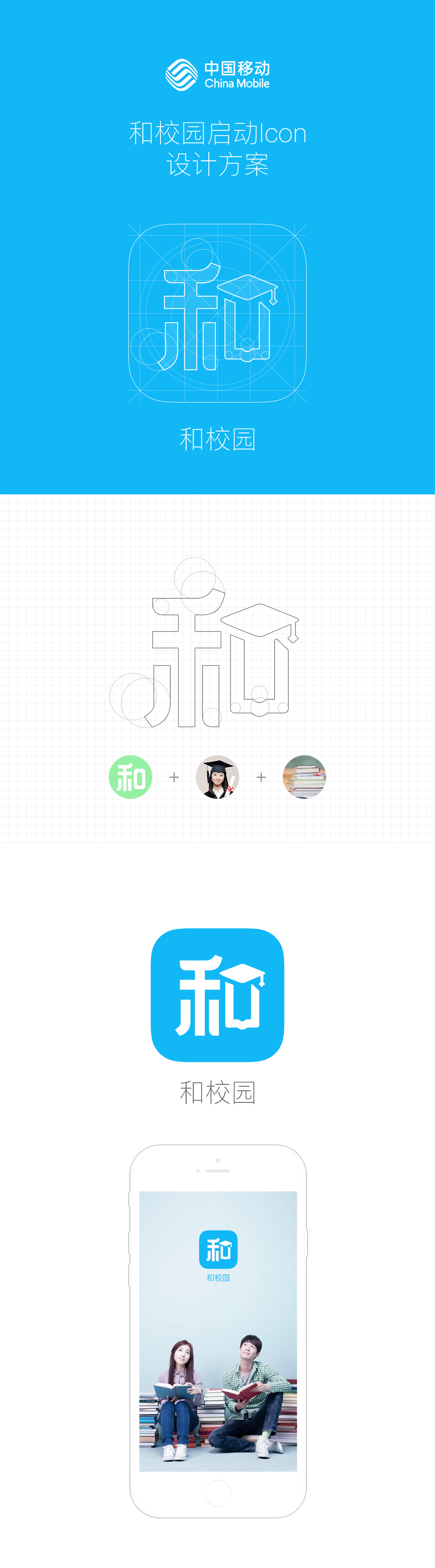 校园智能图书馆系统案例设计(智能图书馆的设计方案)