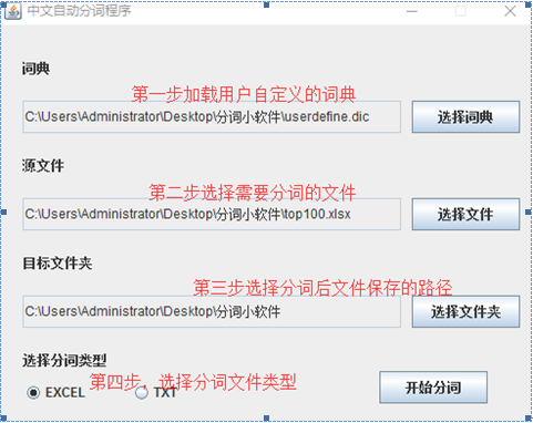 制作案例文本的软件_文档制作软件