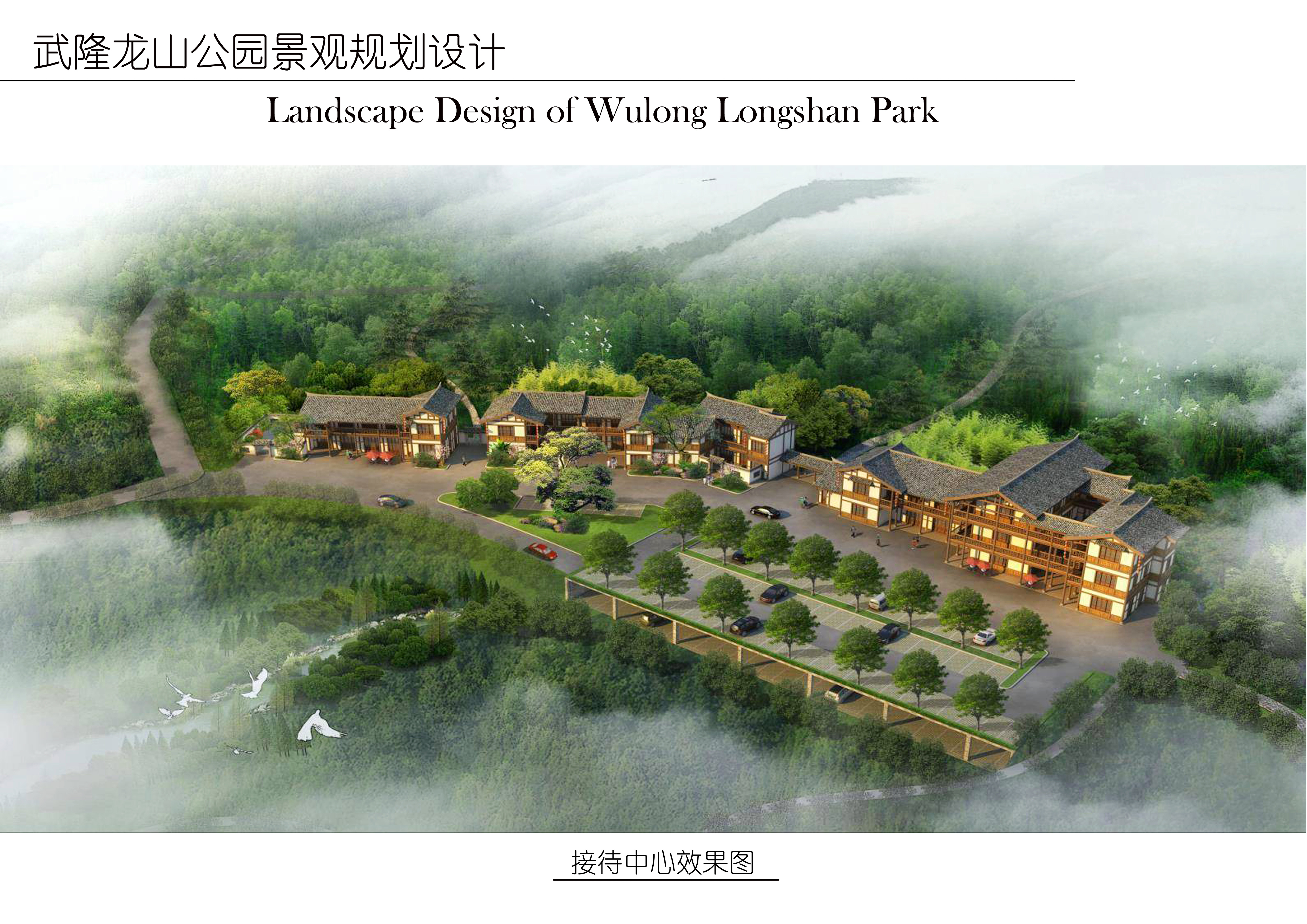 可以搜规划设计案例的网站_如何规划设计网站