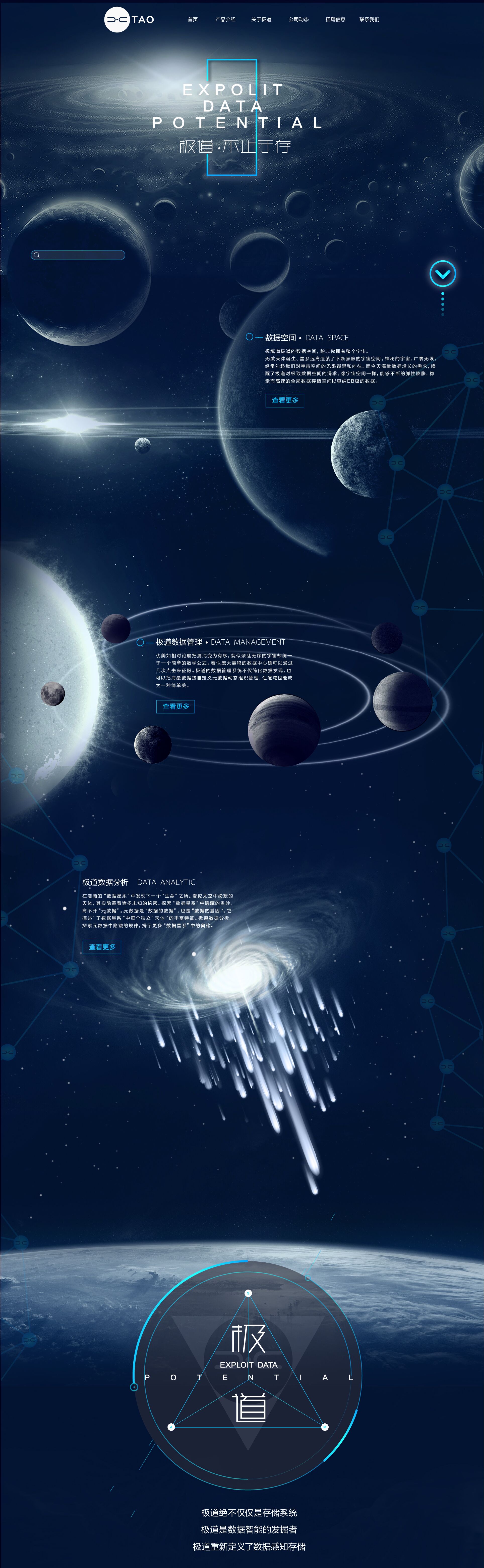 UI设计的项目案例_ui设计经典案例