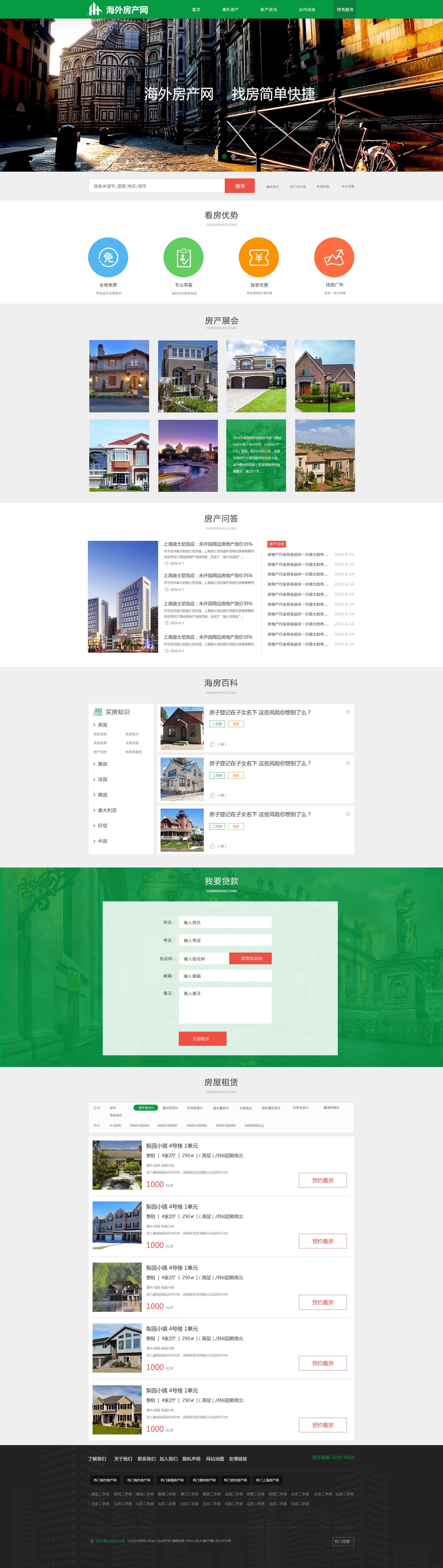 ui设计案例详细解析,ui设计案例欣赏分析
