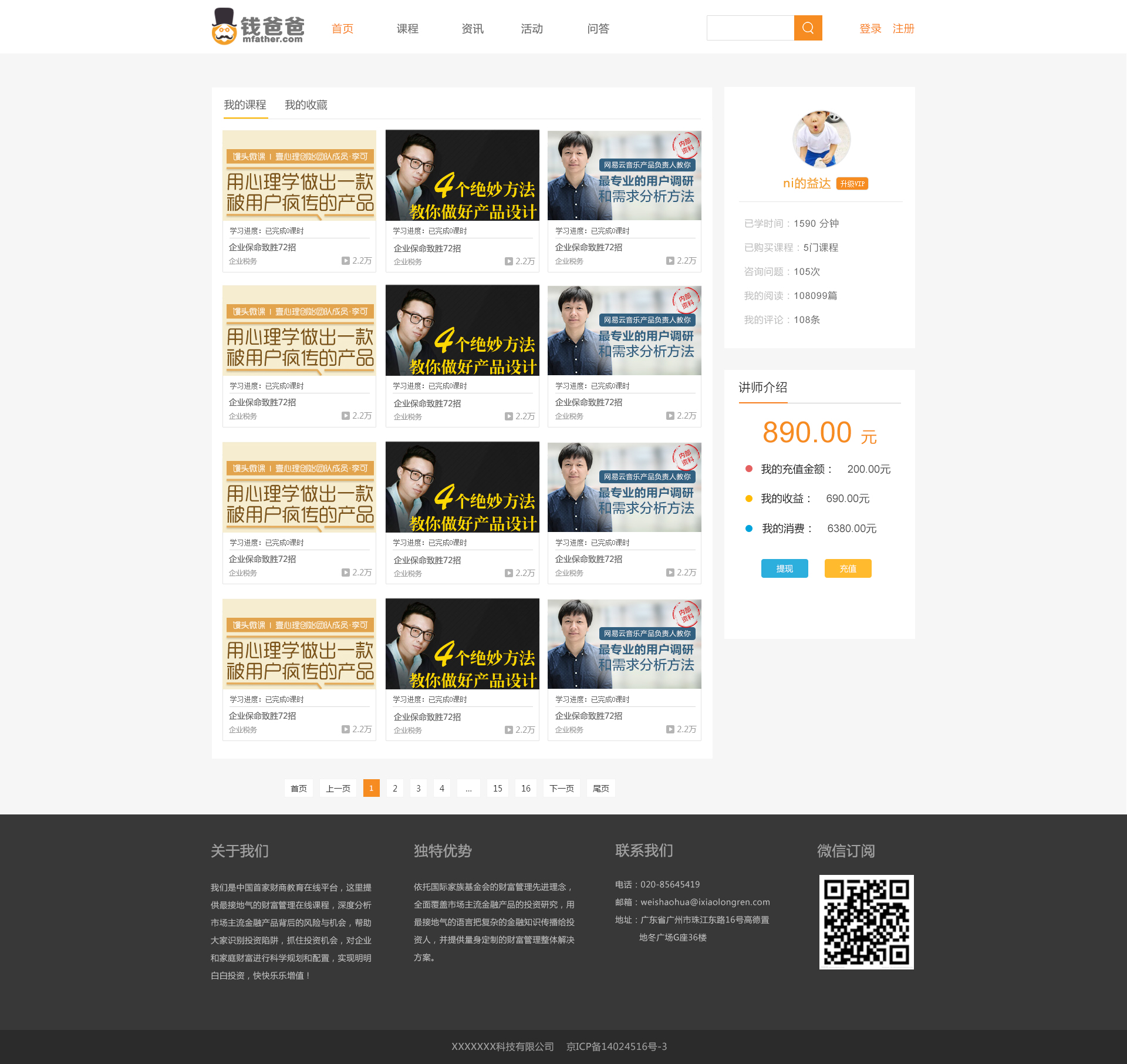 加强门户网站建设的案例(网站建设网络推广平台)