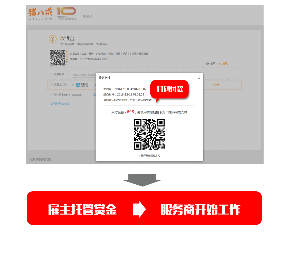 LOGO_LOGO设计/标志/商标设计、网站/娱乐/餐饮12