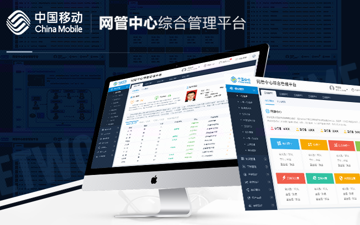 軟件設(shè)計UI設(shè)計|界面設(shè)計｜web設(shè)計｜管理系統(tǒng)｜餐飲**分