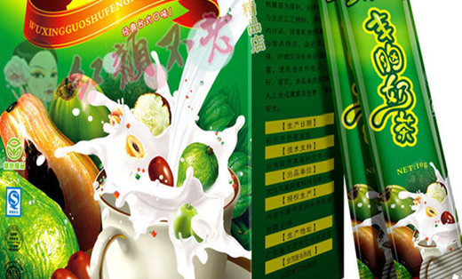 奶茶杯上品牌故事编写