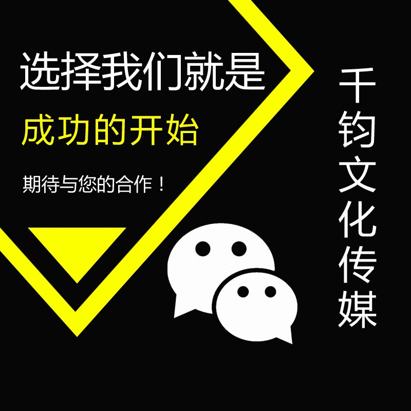 公众号代运营 包开流量主 开通原创功能 关注量