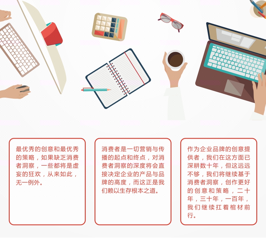 产品上市策划渠道招商引流品牌营销策划产品运