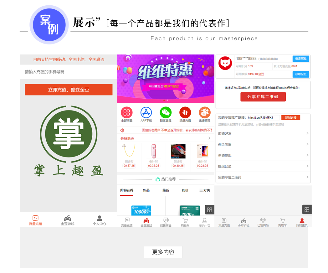 在线app打包网站源码
