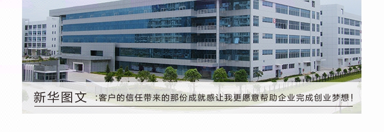 税控代办以及票种核定(北京地区)