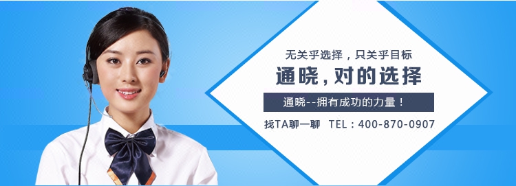 税控代办以及票种核定(北京地区)