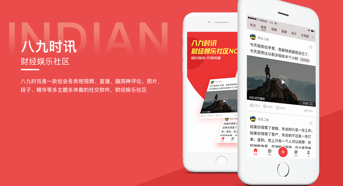 社交网站facebook