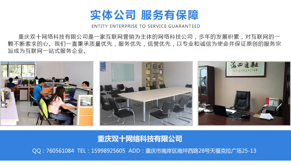 管,网站开发,app开发,论坛,博客道,问答,新闻,论