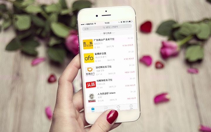 招聘求职兼职面试题库简历库大数据测评管理A