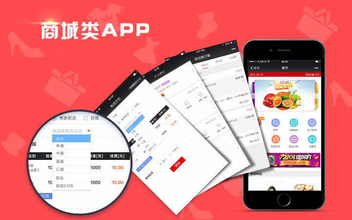 【App开发】在线视频录点播直播软件学习考试