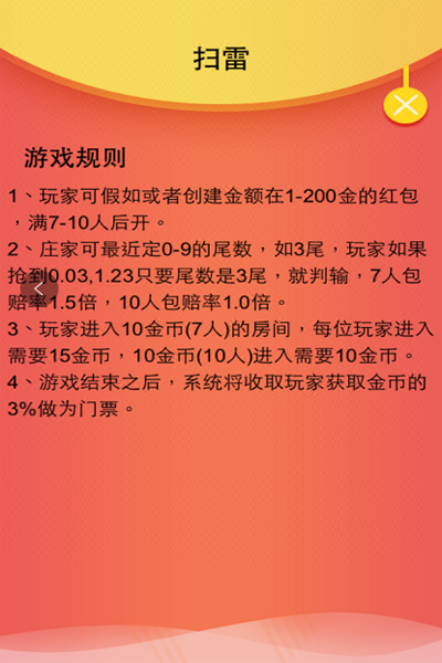 H5微信棋牌游戏 H5斗地主牛牛德州扑克炸金花