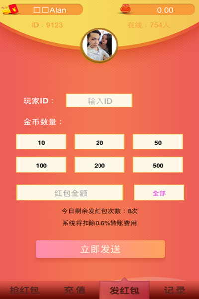 H5微信棋牌游戏 H5斗地主牛牛德州扑克炸金花