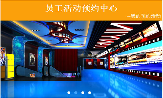 订单管理系统pc端+微信服务号开发--猪八戒网