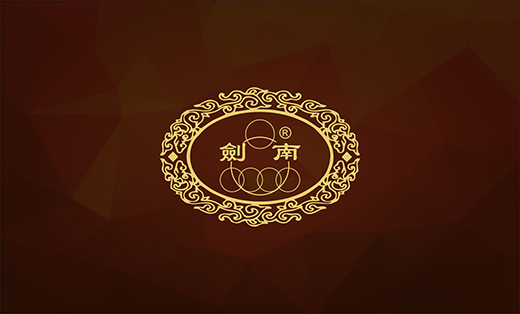 剑南春 广告设计