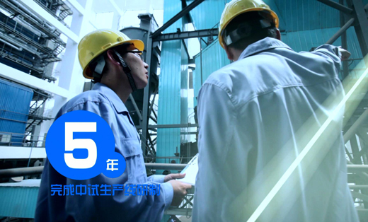 青岛一汽卡车宣传片-青岛飞雅文化传媒