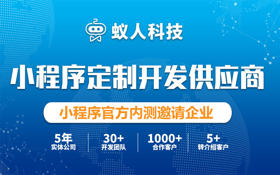 律师微信小程序法律咨询预约服务平台开发律师所小程序微网站
