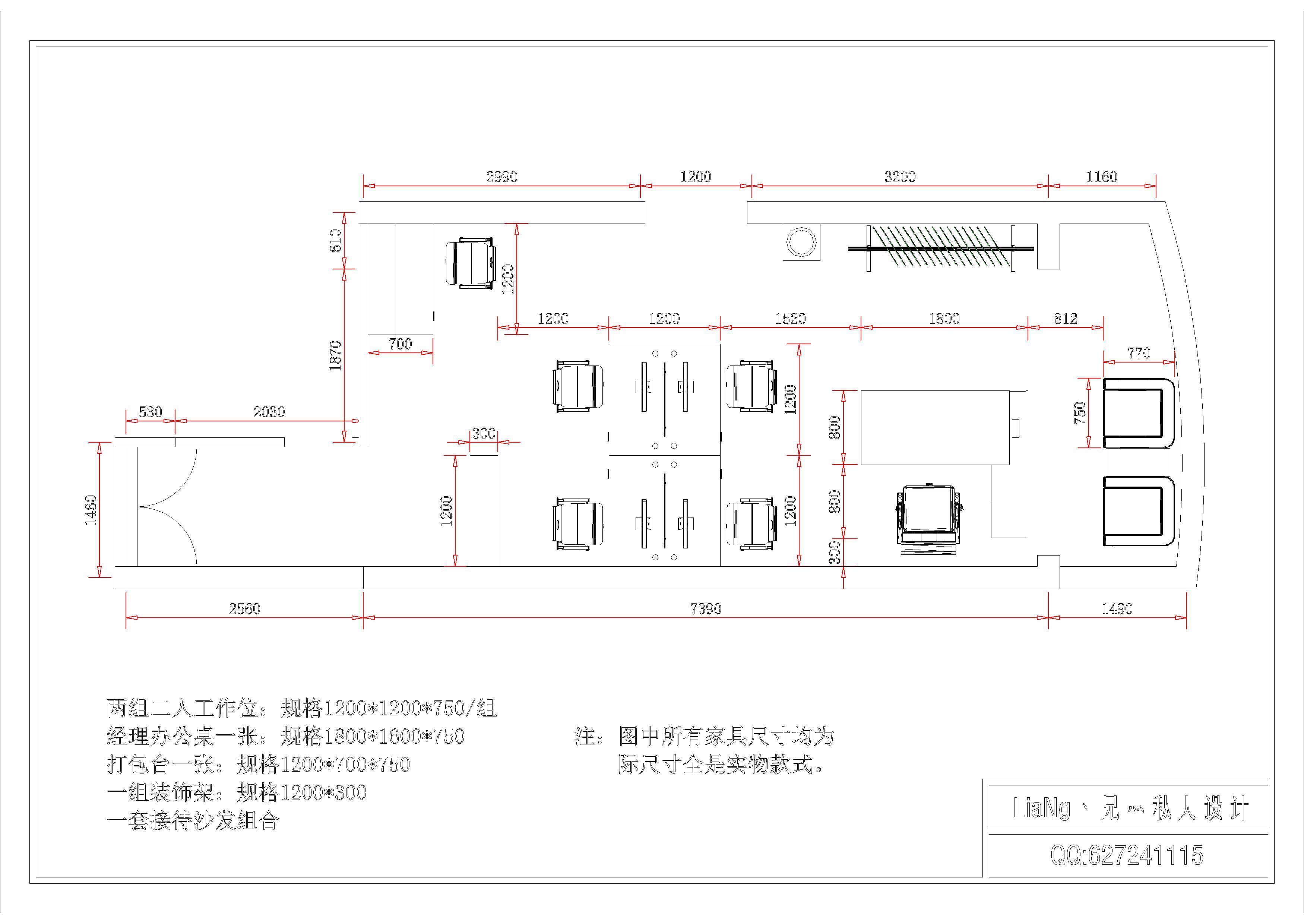 办公楼写字楼 完整平面布置图设计图__室内. _昵图网nipic.