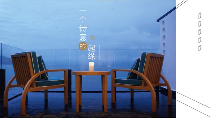 诗莉莉度假酒店品牌策划-番茄品牌策划机构