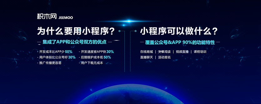 微信定制开发_微信公众平台开发微信开发小程序开发微商城微信H5开发微网站2