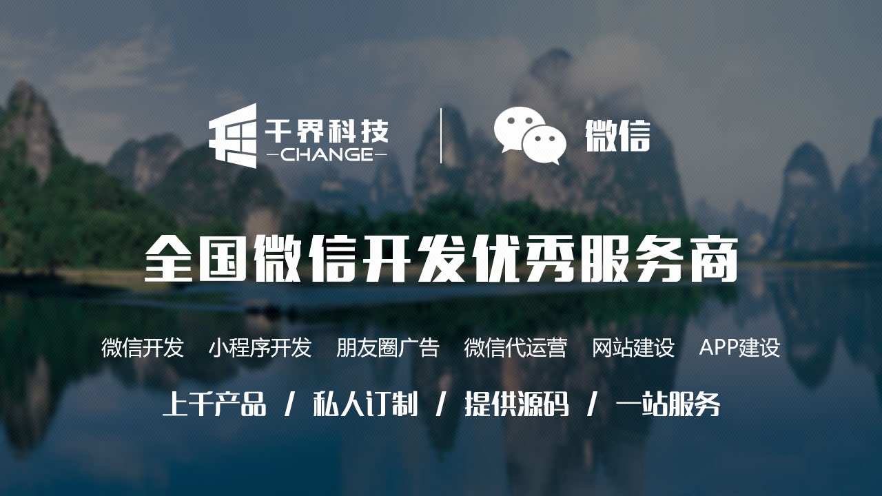 微借贷贷款金融理财仿现金巴士金融贷款借贷平