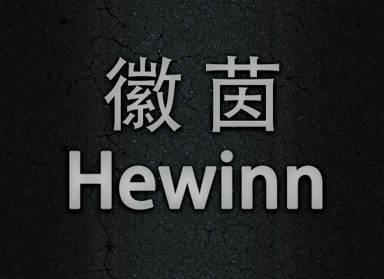 商标翻译 商标中文名翻译成英文名 公司中文名