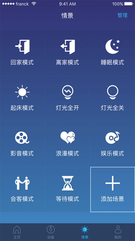 手机情景模式在哪_手机cpu模式那个最好_我的世界手机版生存模式怎么玩