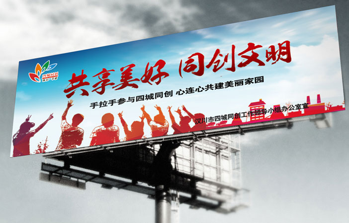 广告牌/高炮门头/挡圈/户外灯箱/墙体/绘制广告设计电梯喷绘图片