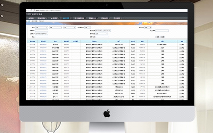 app软件开发\/房屋\/租赁\/中介系统\/民宿短租平台