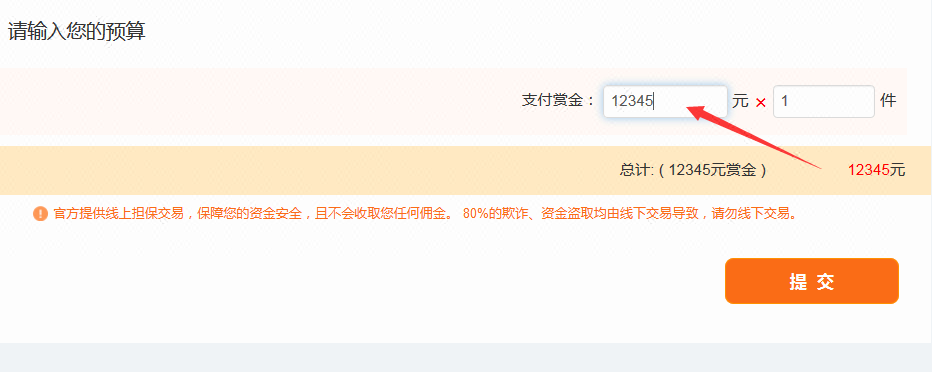 今日头条号加粉丝推广营销增加关注文字收藏量