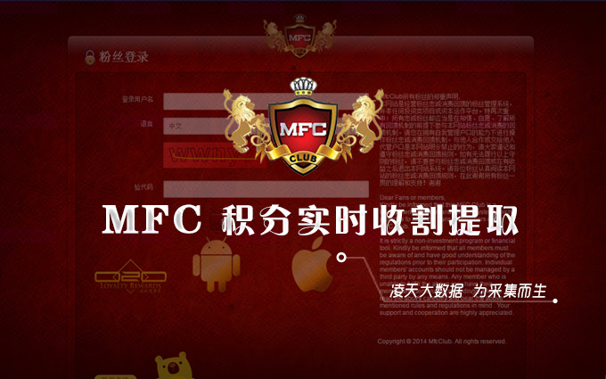 验证码自动识别输入-数据采集\/网页抓取\/数据A