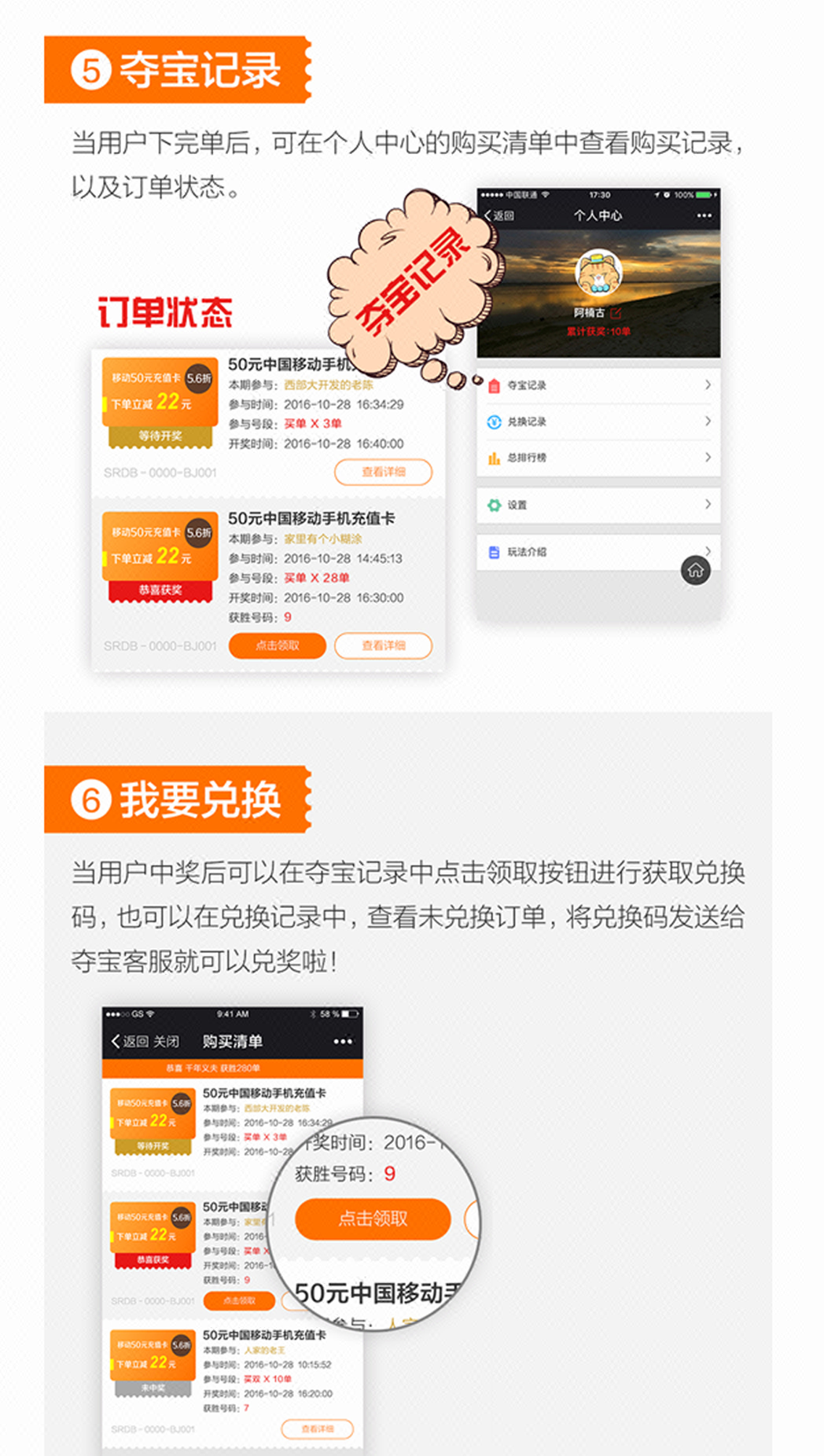 2017年PK夺宝单双新玩法 双人夺宝系统 双人