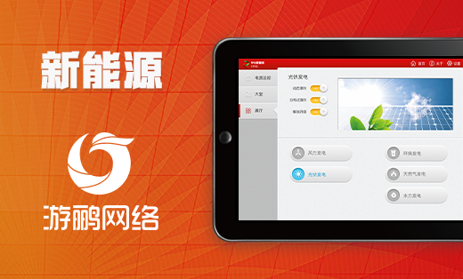 洗衣机智能控制运作软件开发-工具软件-猪八戒